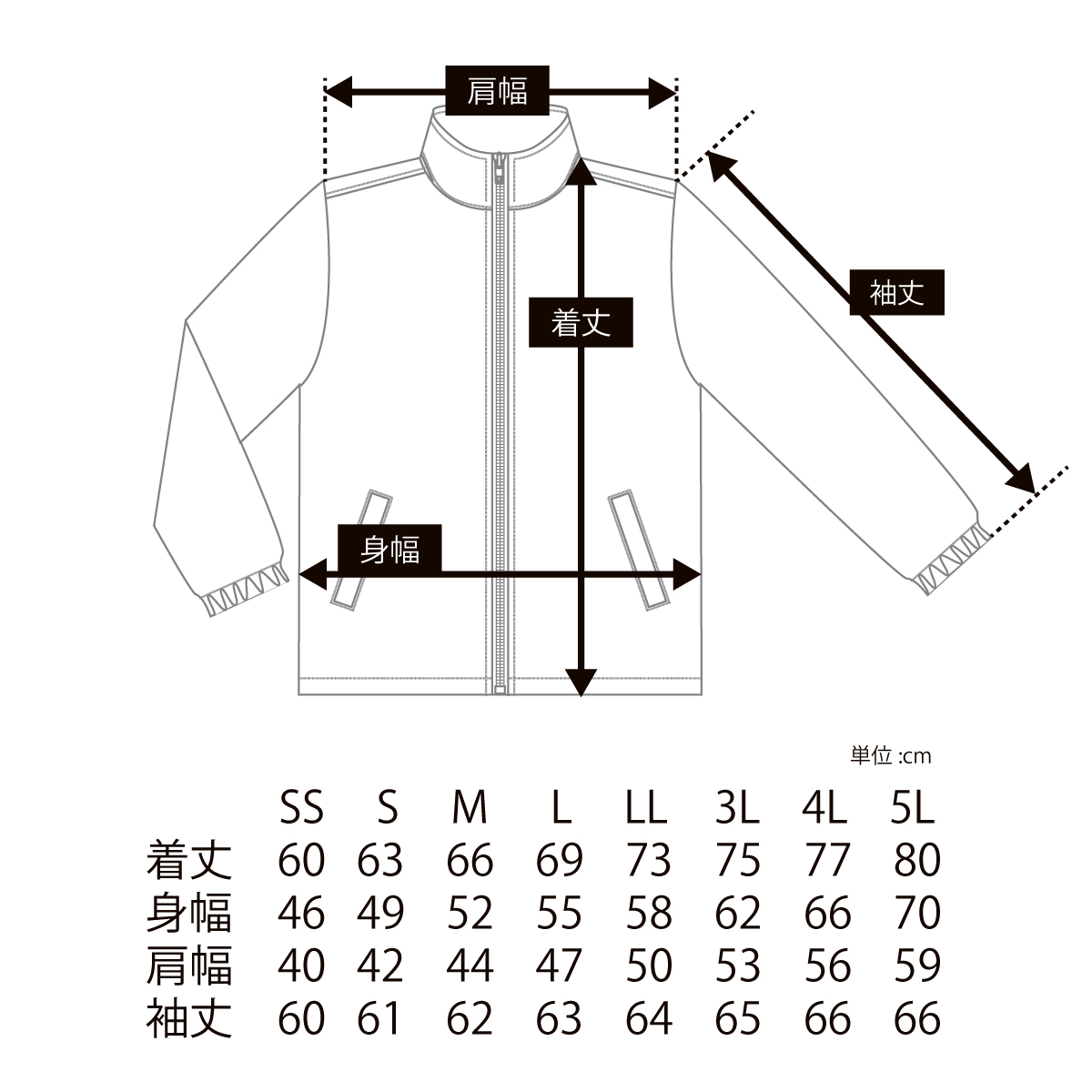 トラックトップジャケット（ポリジン加工） | MJ0078– MUJIYA